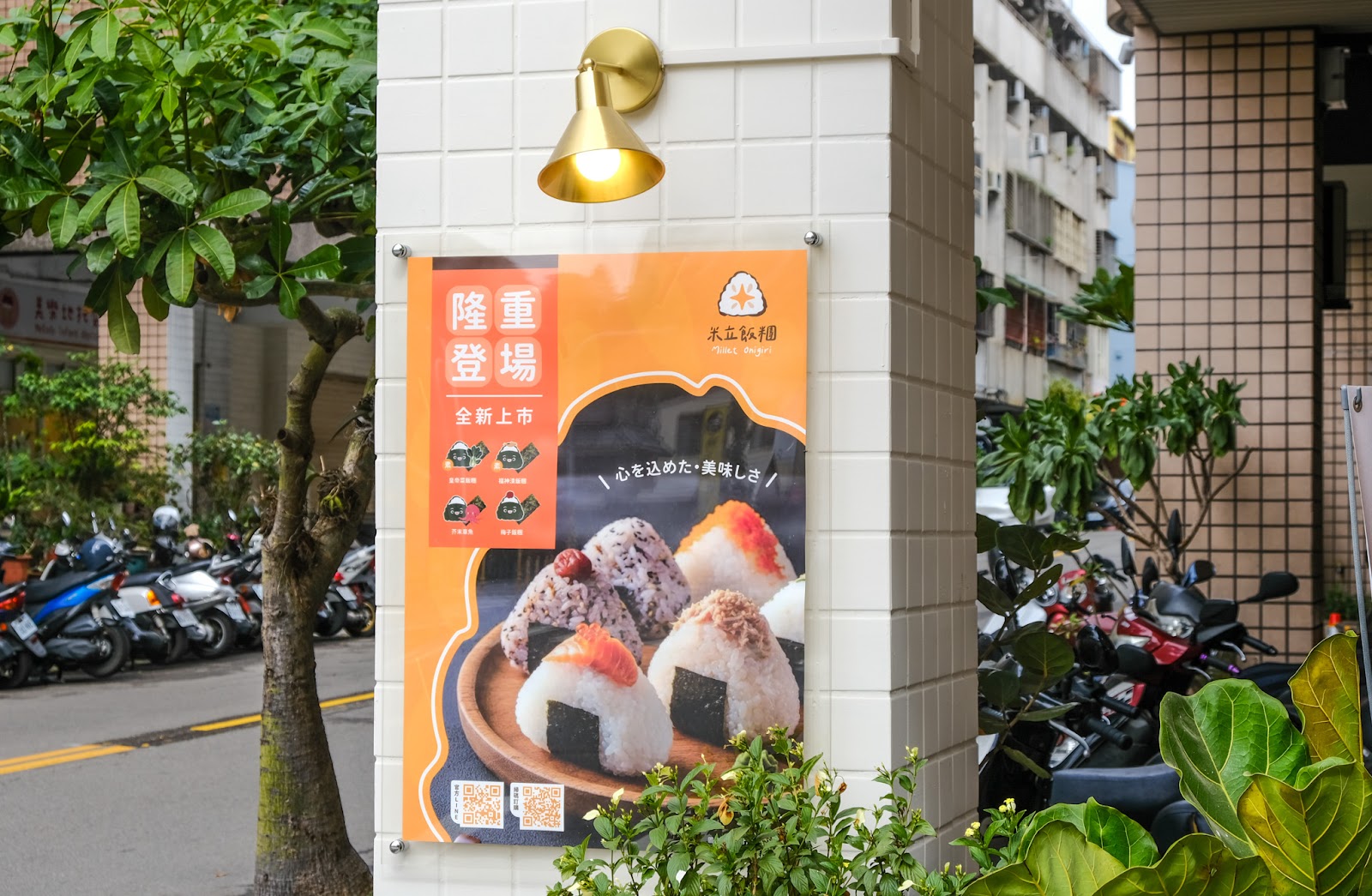 18號療癒咖啡館 18 COFFEE - Image 1