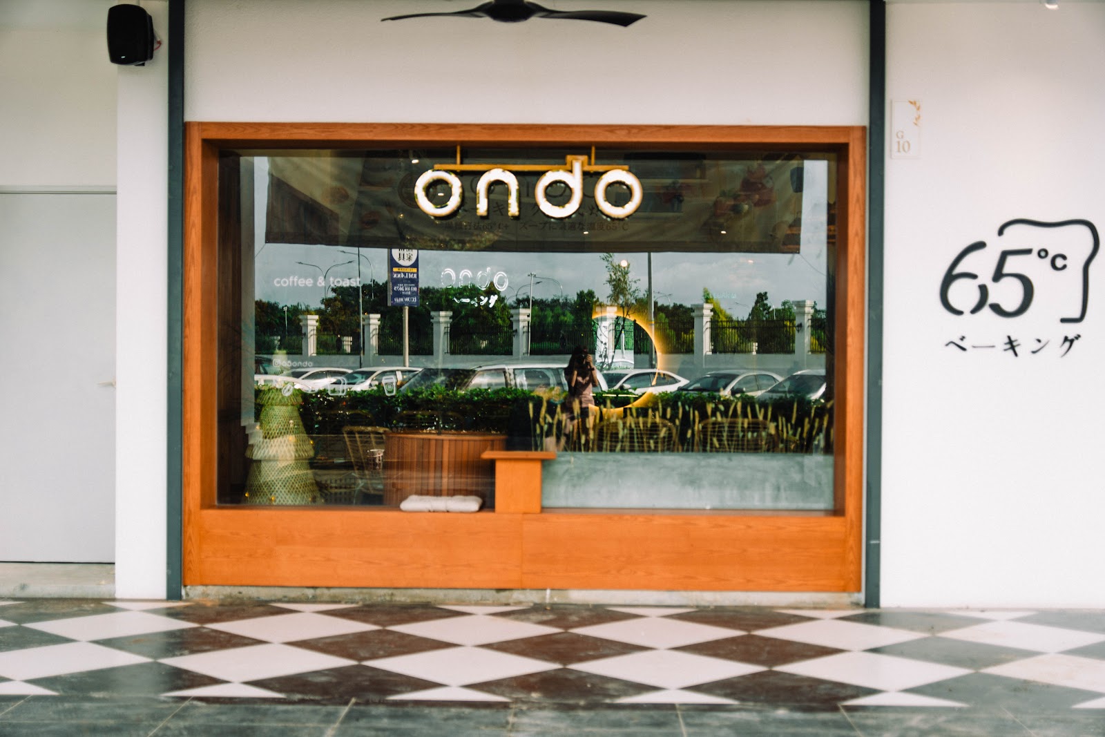 65 Ondo Bakery Cafe - Image 1