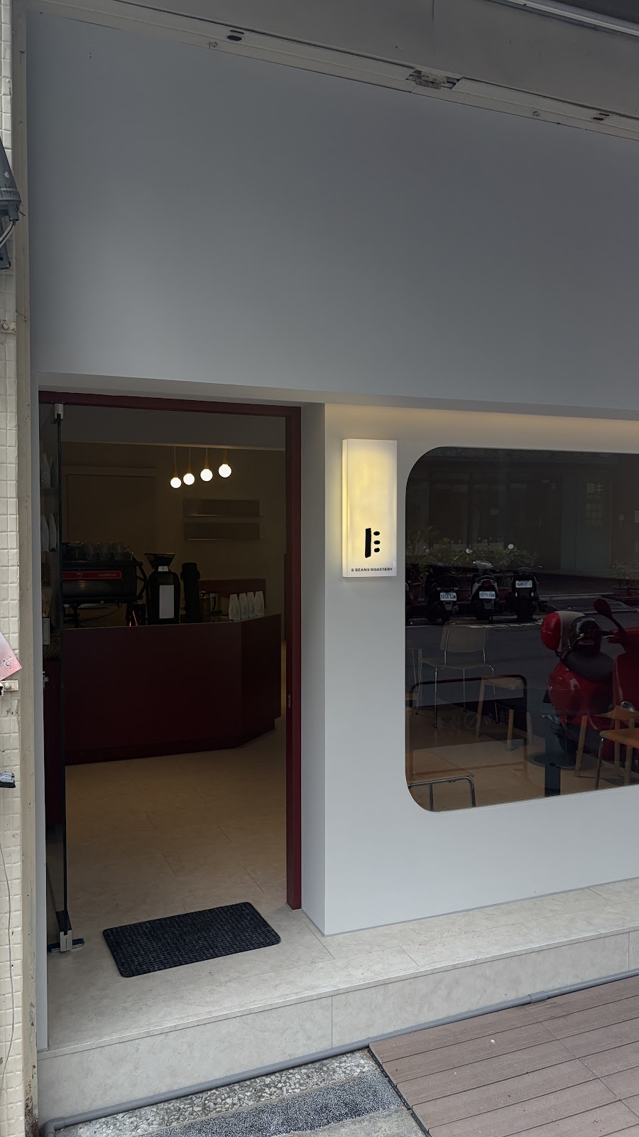 8 beans roastery(8豆珈琲博館店） - Image 1