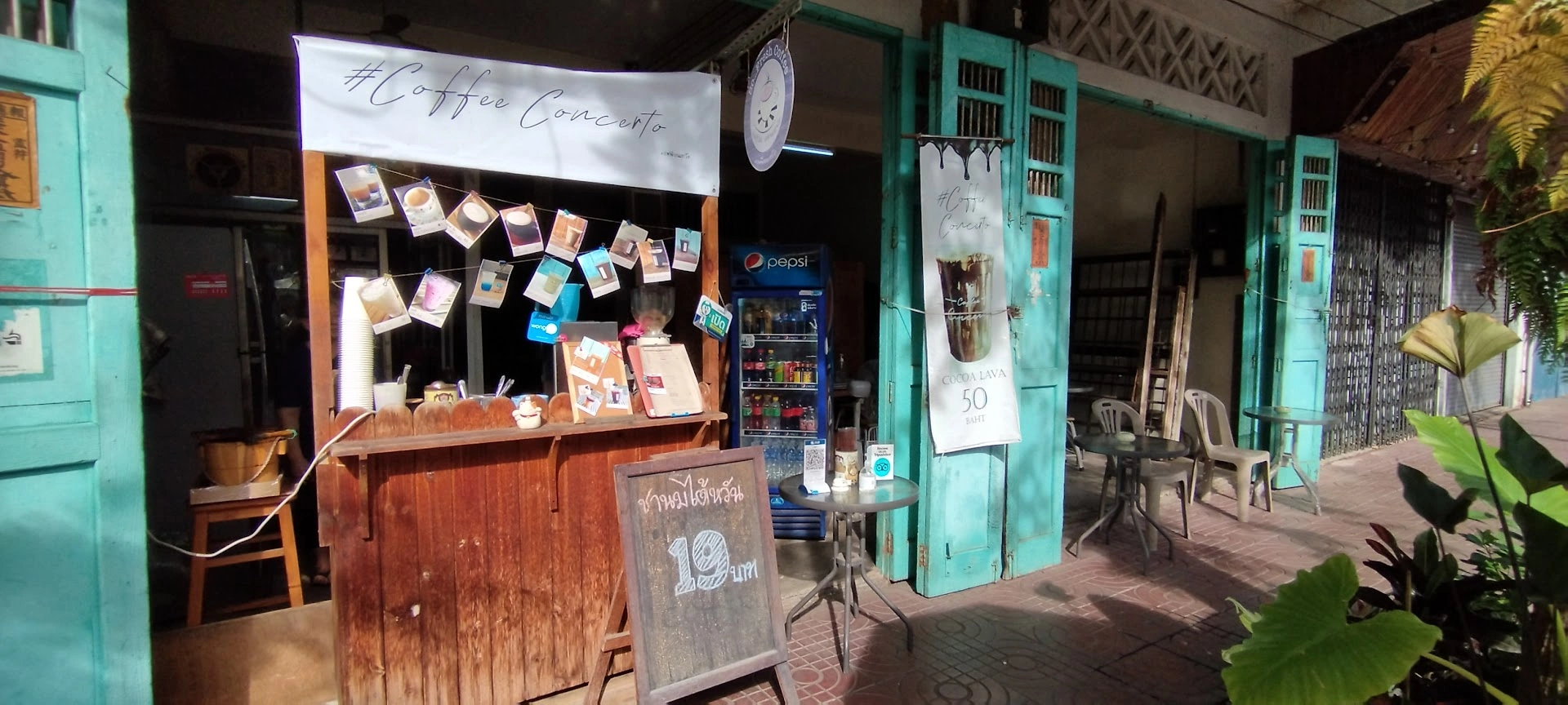 Coffee Concerto - Image 1