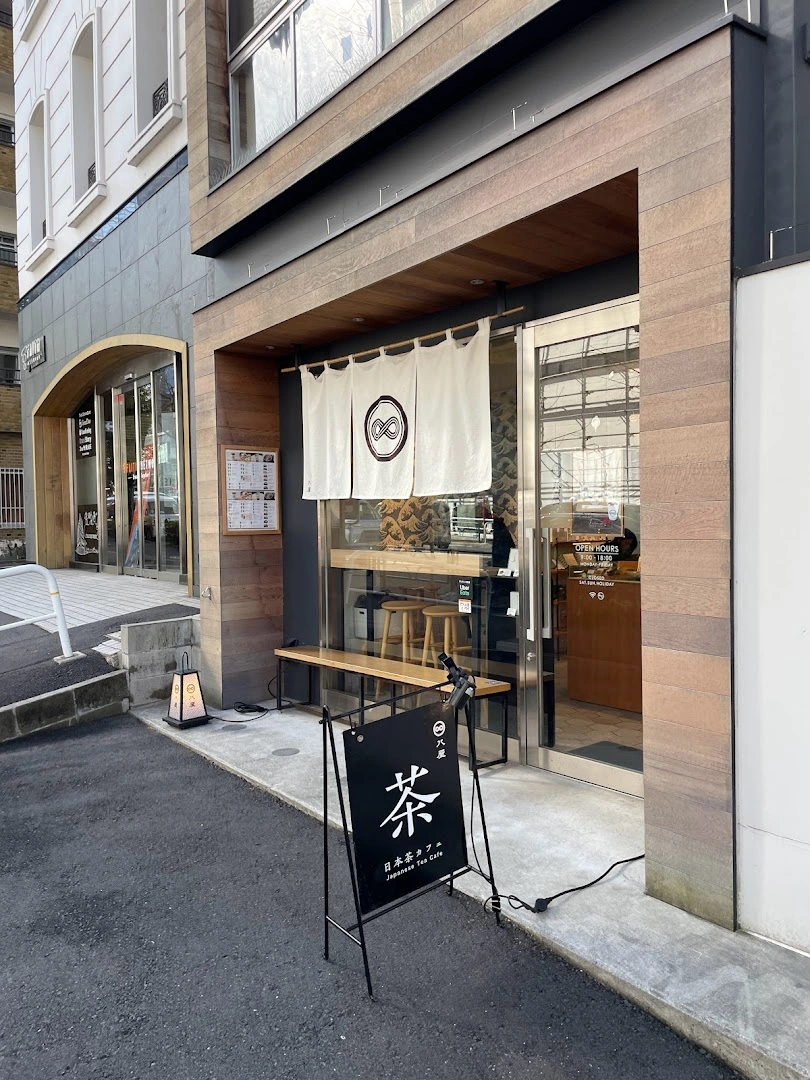 Hachiya - Image 1