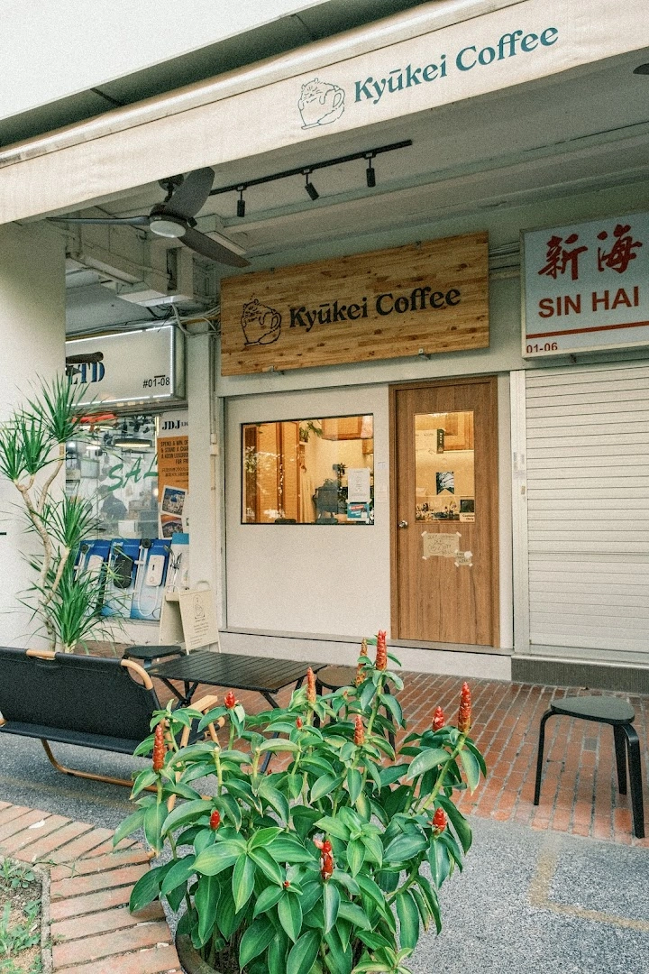 Kyuukei Coffee - Image 1