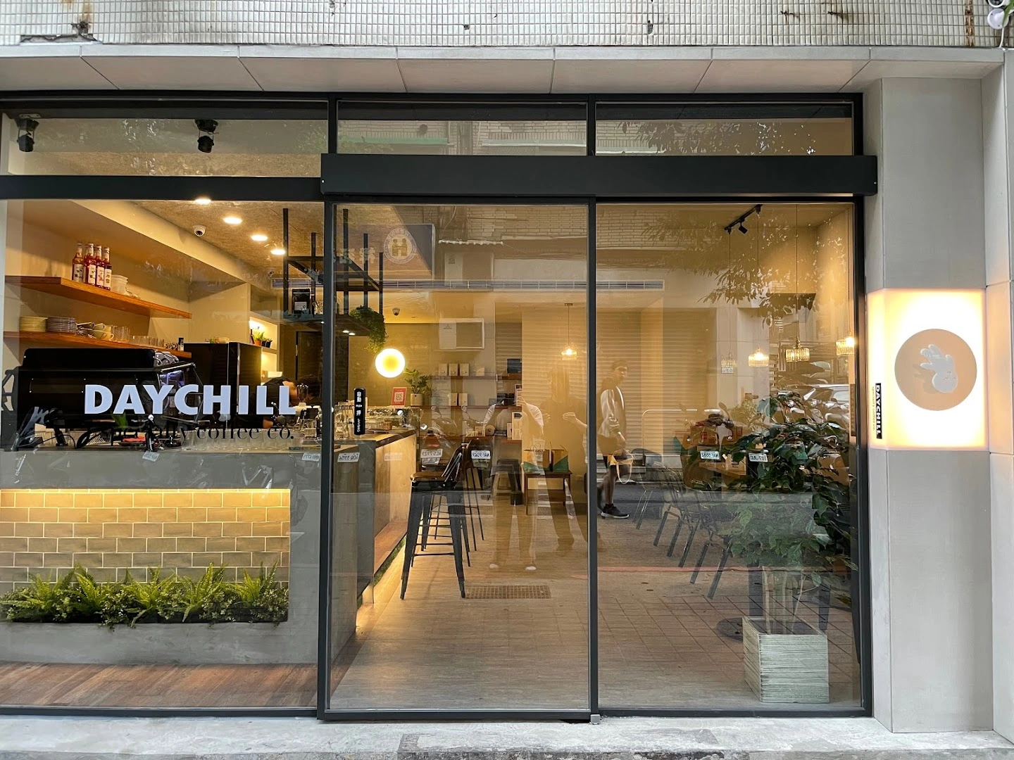 Daychill Specialty Coffee Co. - Image 1