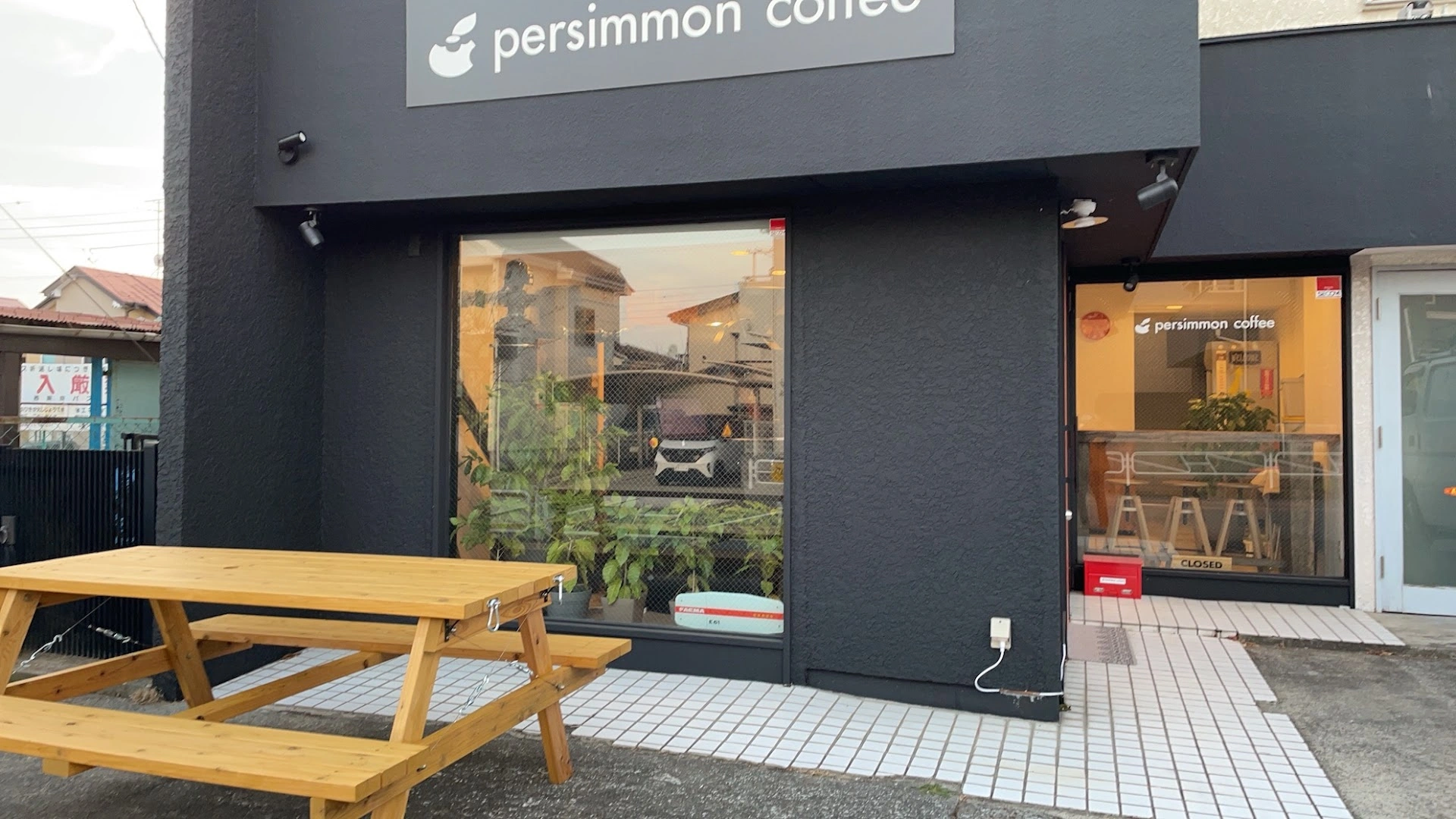 Persimmon Coffee - Image 1