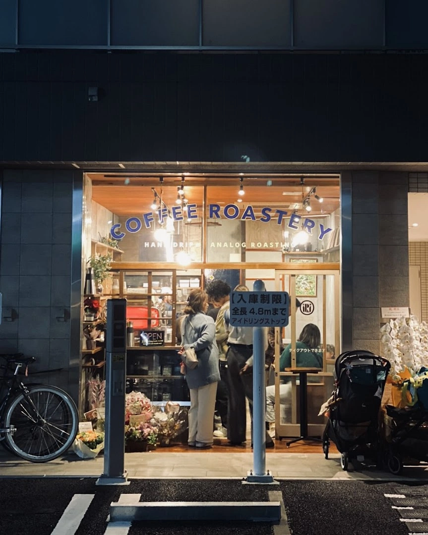 iri coffee roastery - Image 1