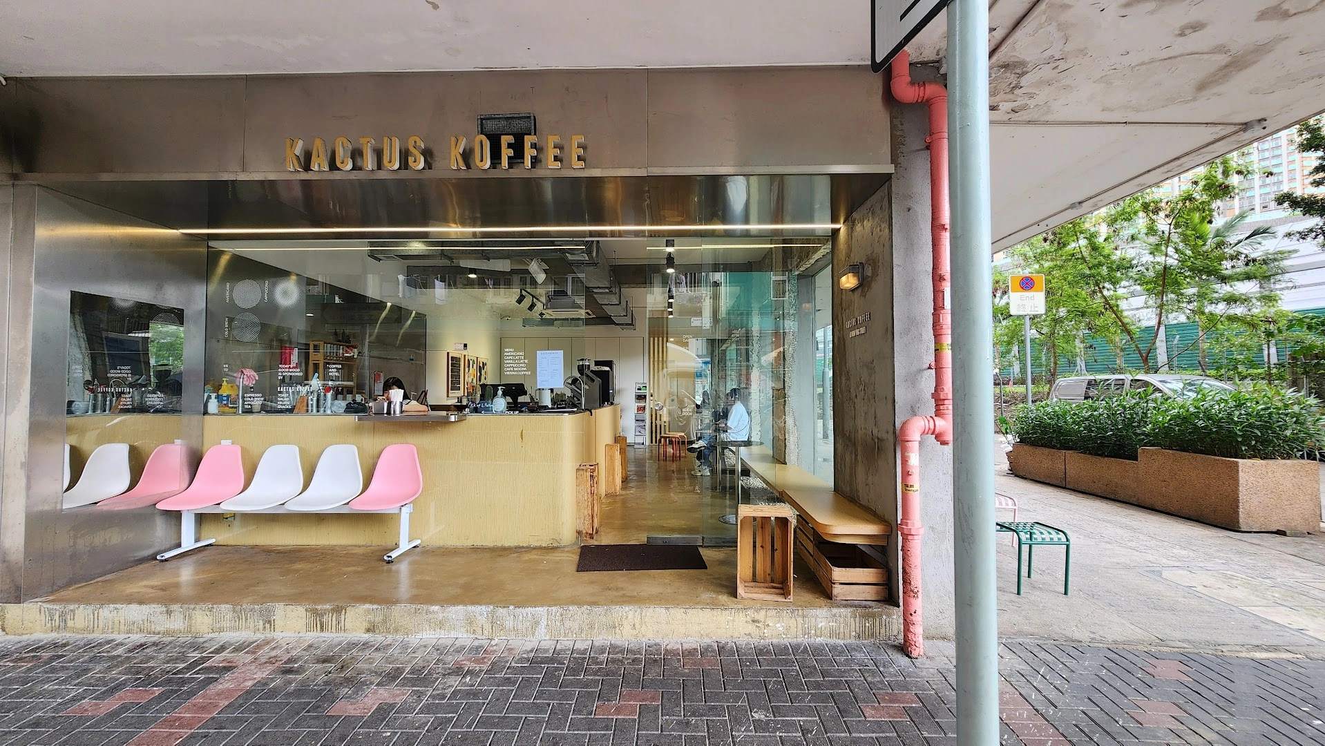 Kactus Koffee - Image 1