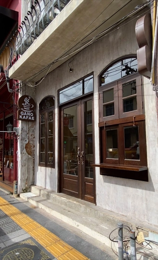 GANO KAFAE กาโนกาแฟ สาขาภูเก็ต - Image 1