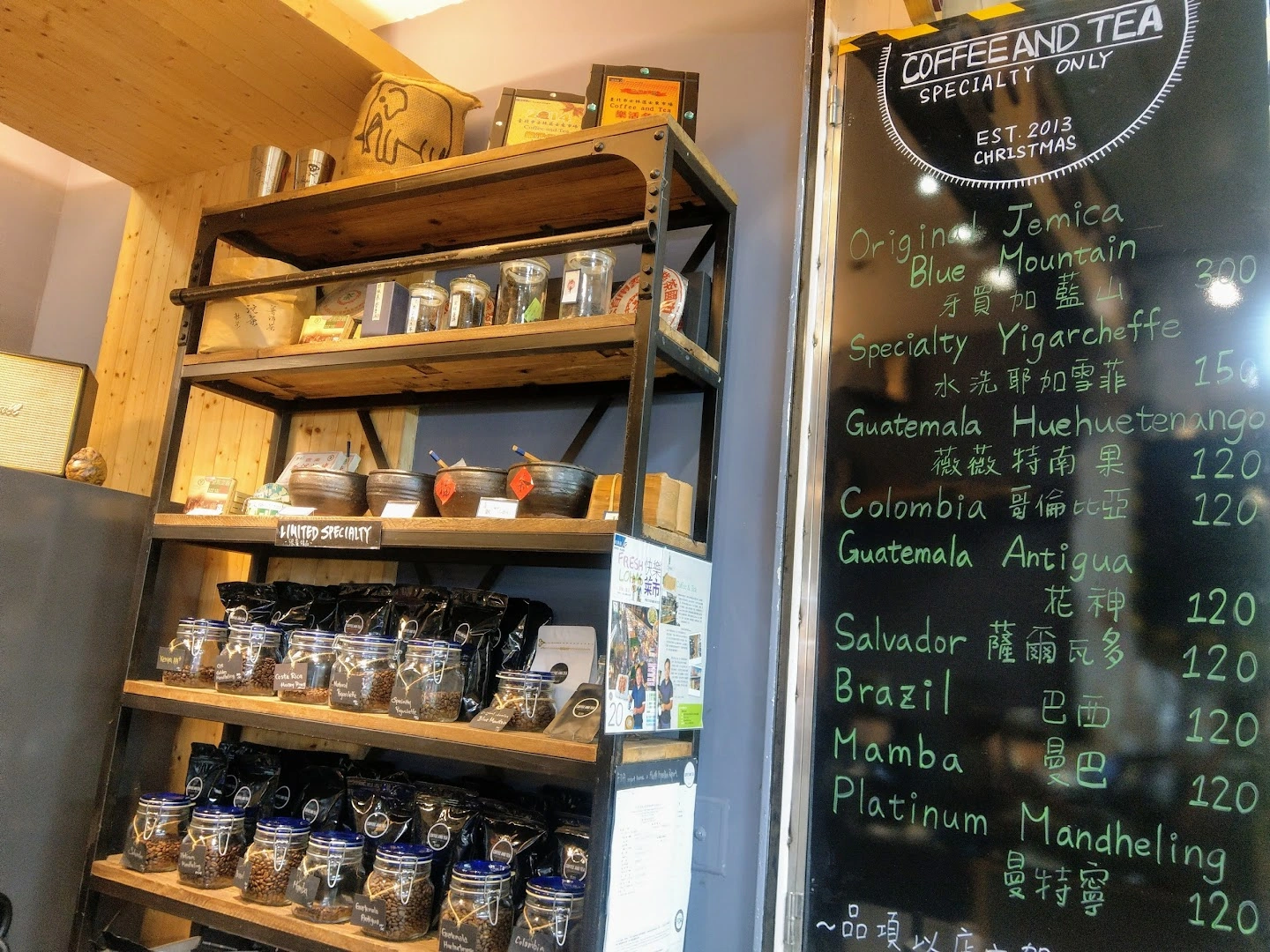 Coffee and Tea 天母精品咖啡 - Image 1