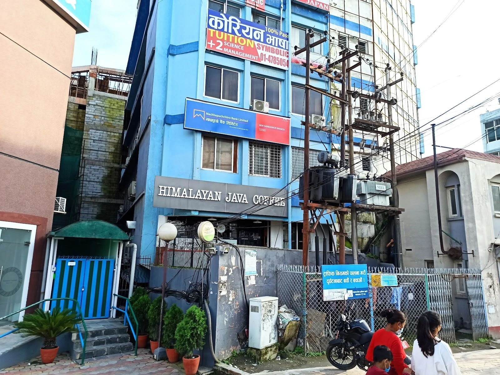 Himalayan Java Coffee - New Baneshwor - Image 1