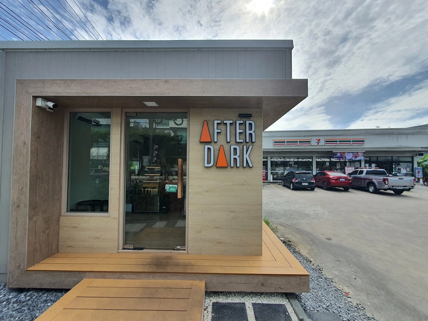 After Dark - Image 1