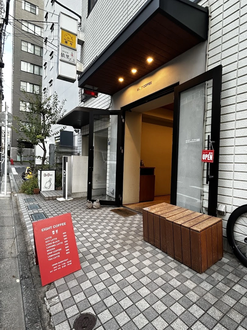 EIGHT COFFEE - Image 1