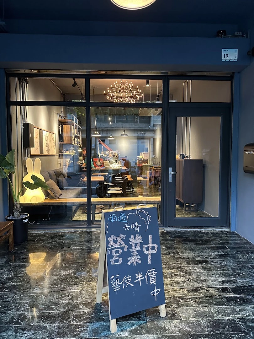 dogout 多格奧特 - Image 1
