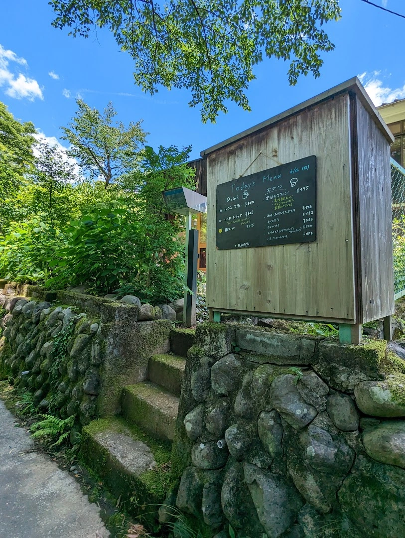Uribou - Image 1