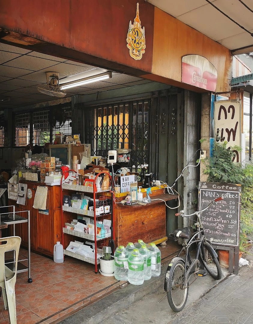 Nan's Coffee - Image 1