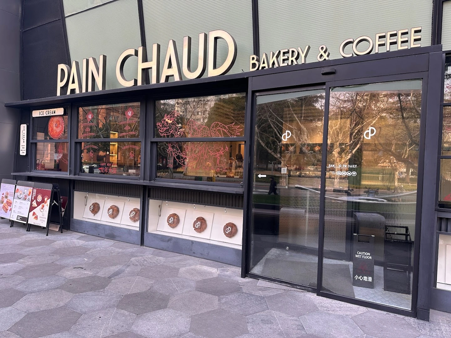 Pain Chaud Bakery & Coffee - Image 1