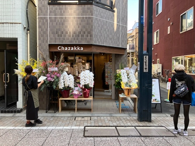 Chazakka - Image 1