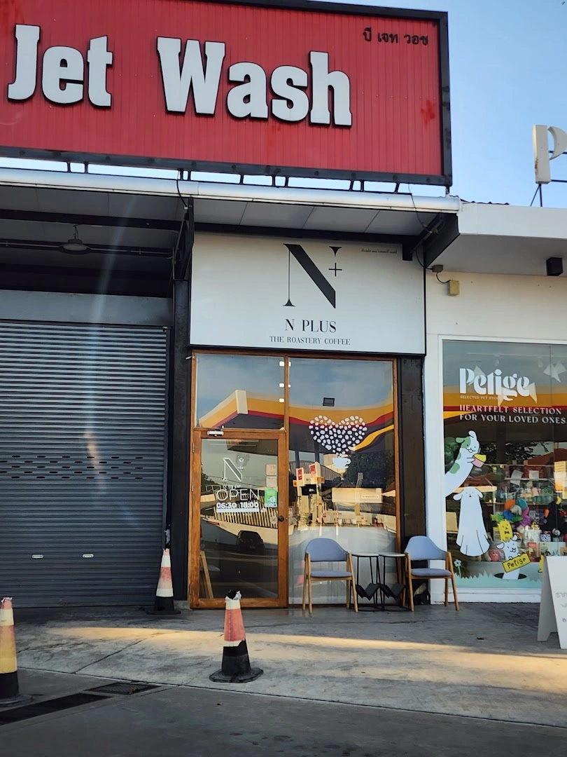 NPlus Coffee - Image 1