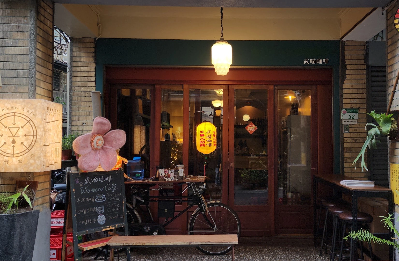 武喵咖啡 Wu Meow cafe - Image 1
