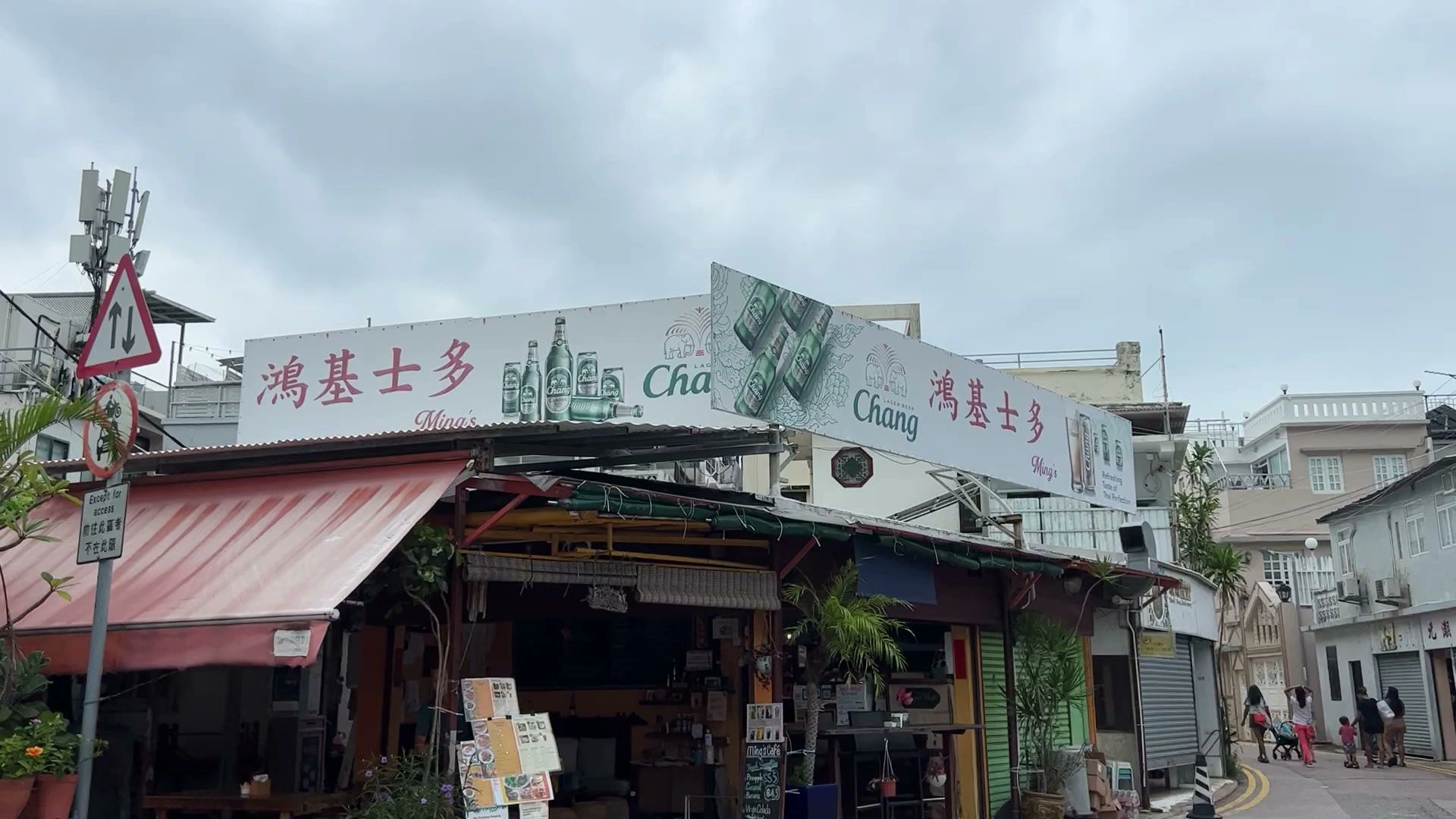Ming's Cafe - Image 1