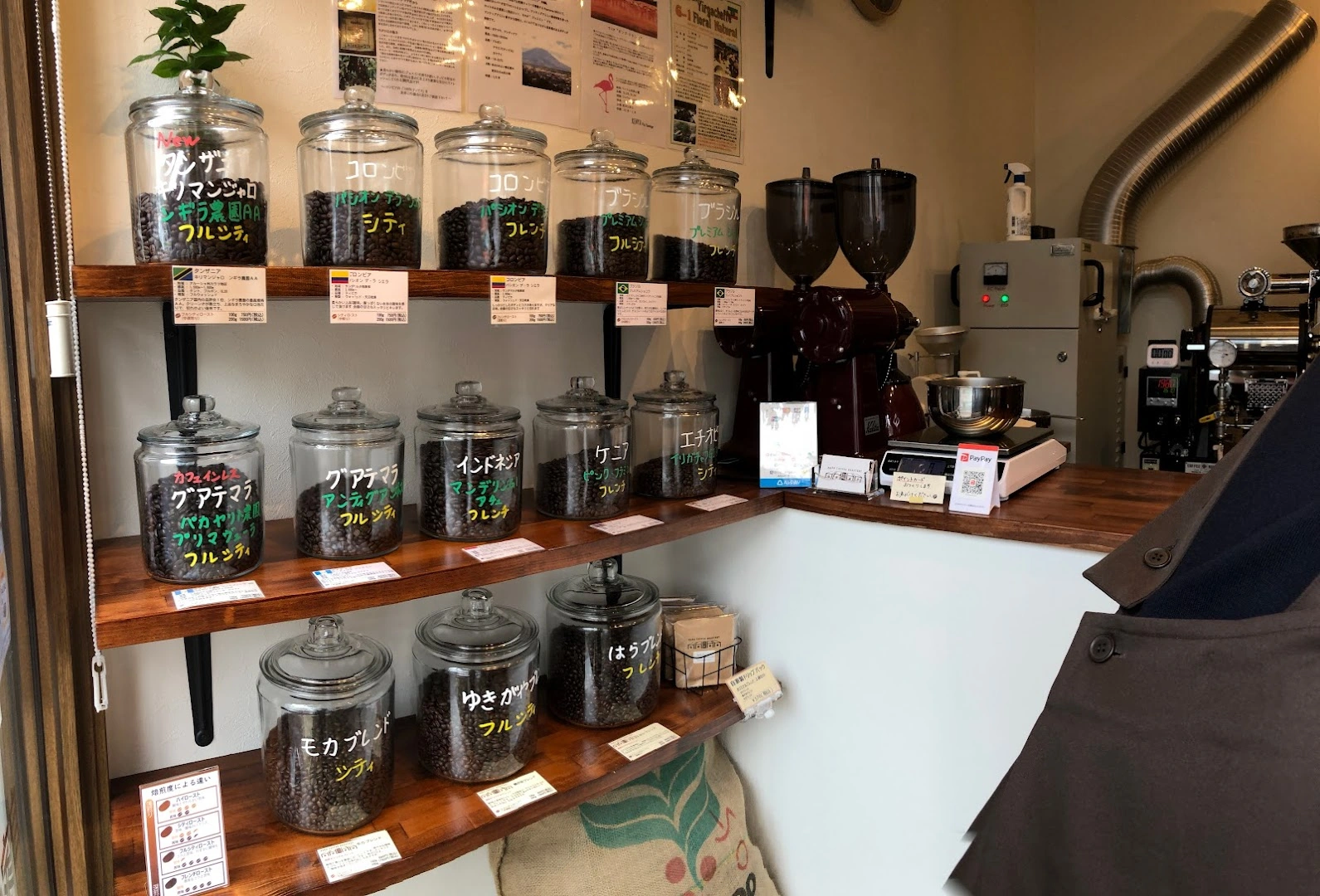 HARA COFFEE ROASTERY ハラコーヒーロースタリー - Image 1