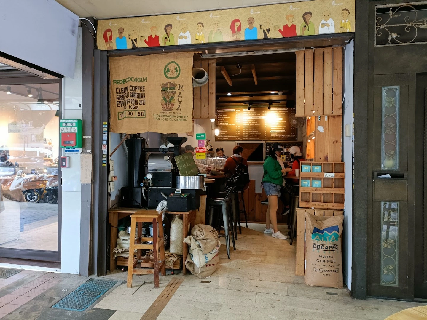 色咖啡(Color Coffee) - Image 1