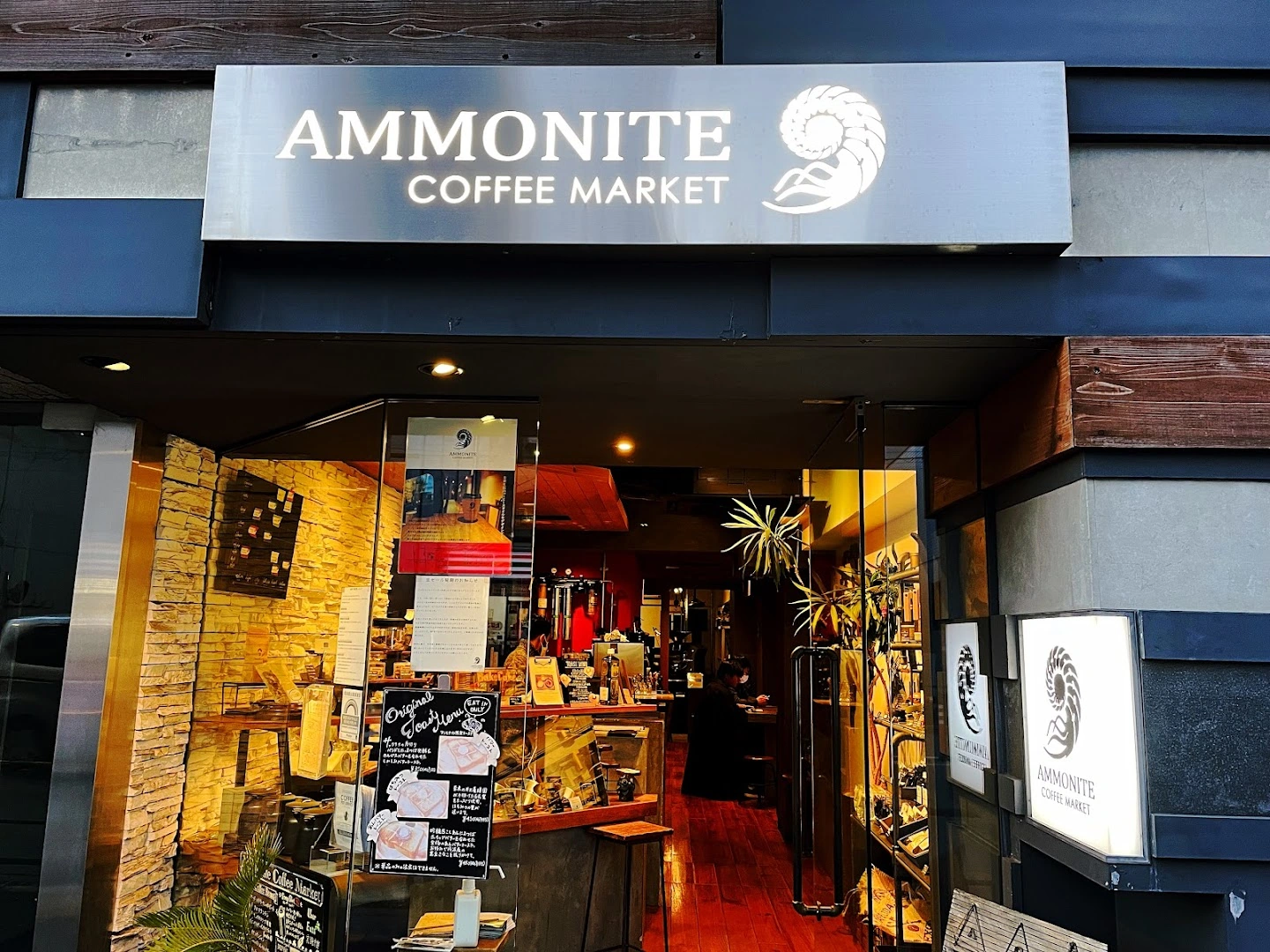 Ammonite Coffee Market - Image 1