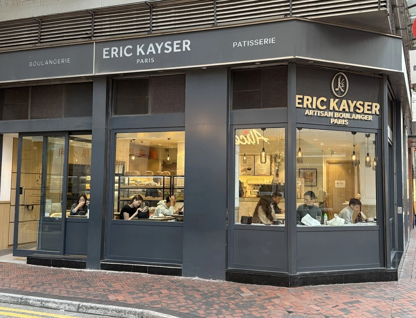 Maison Kayser (Tsim Sha Tsui) - Image 1