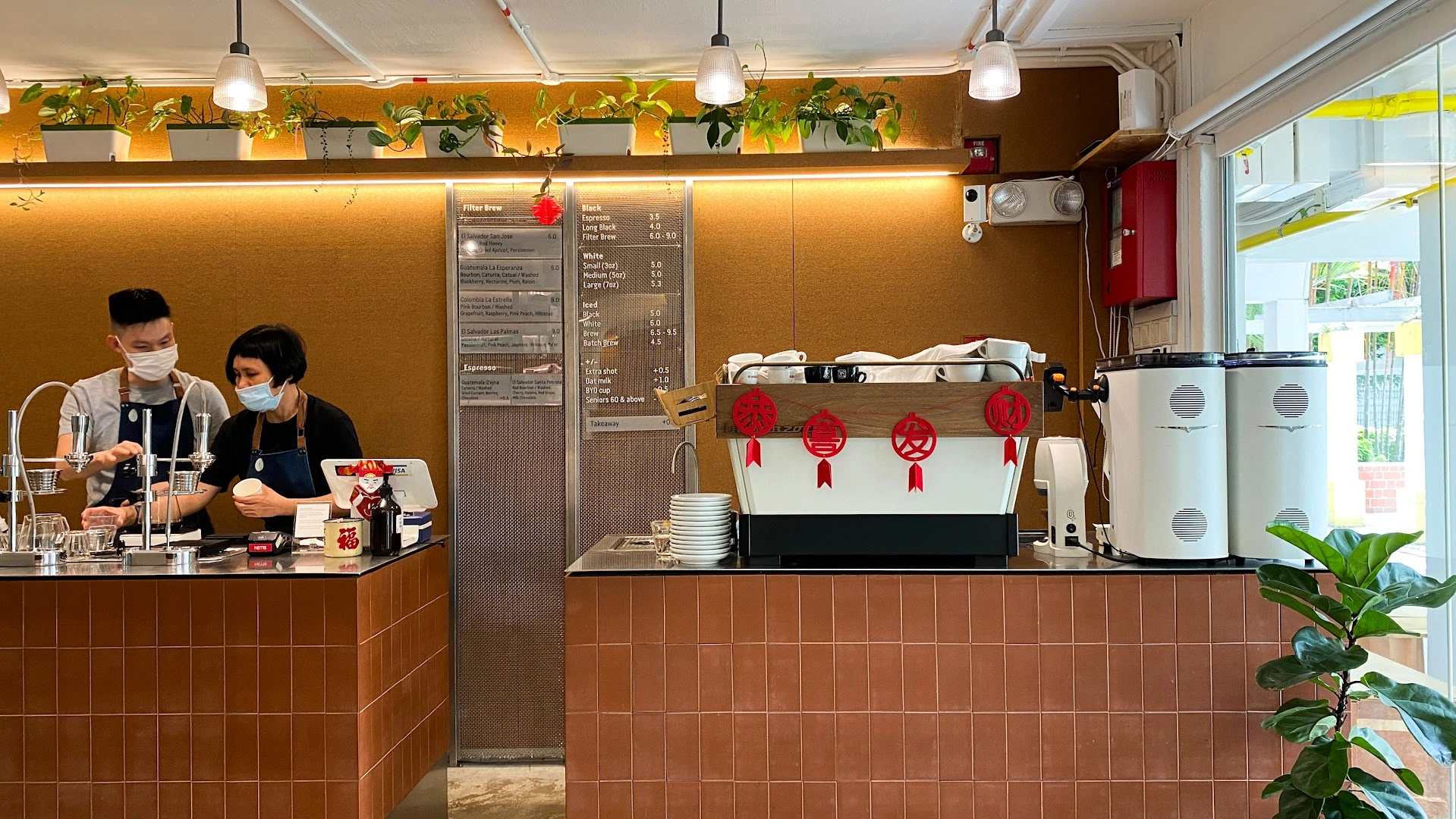 Nylon Coffee - Image 1