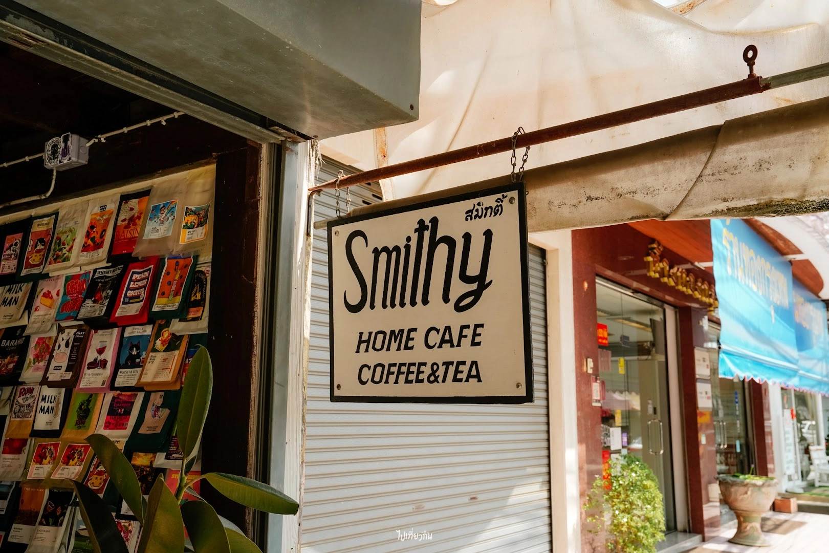 Smithy home cafe - Image 1