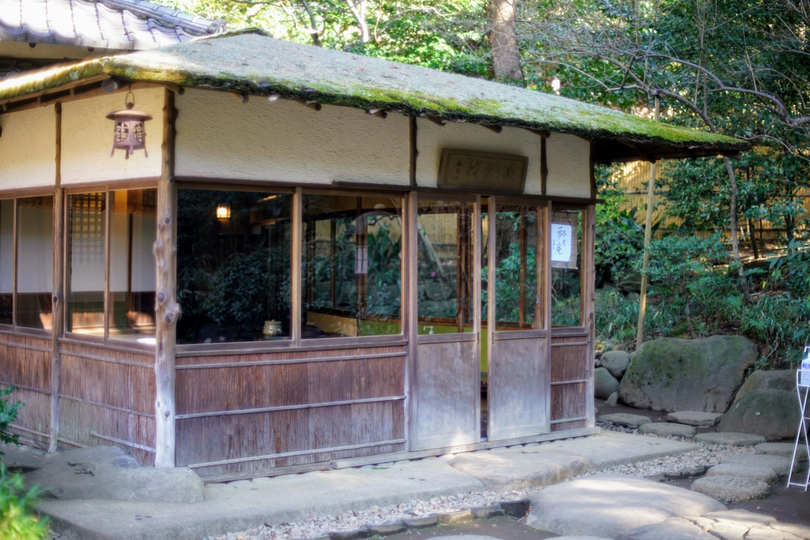 Muan (Tea house) - Image 1