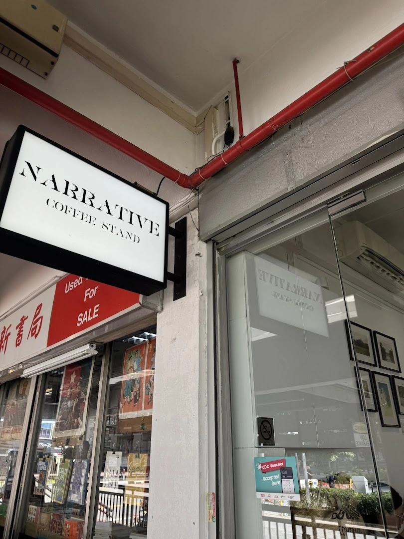 Narrative Coffee Stand - Image 1