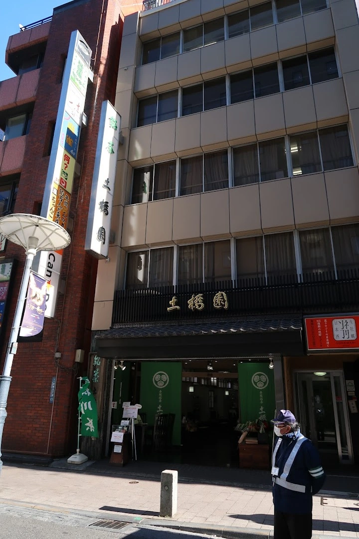Dobashien - Image 1