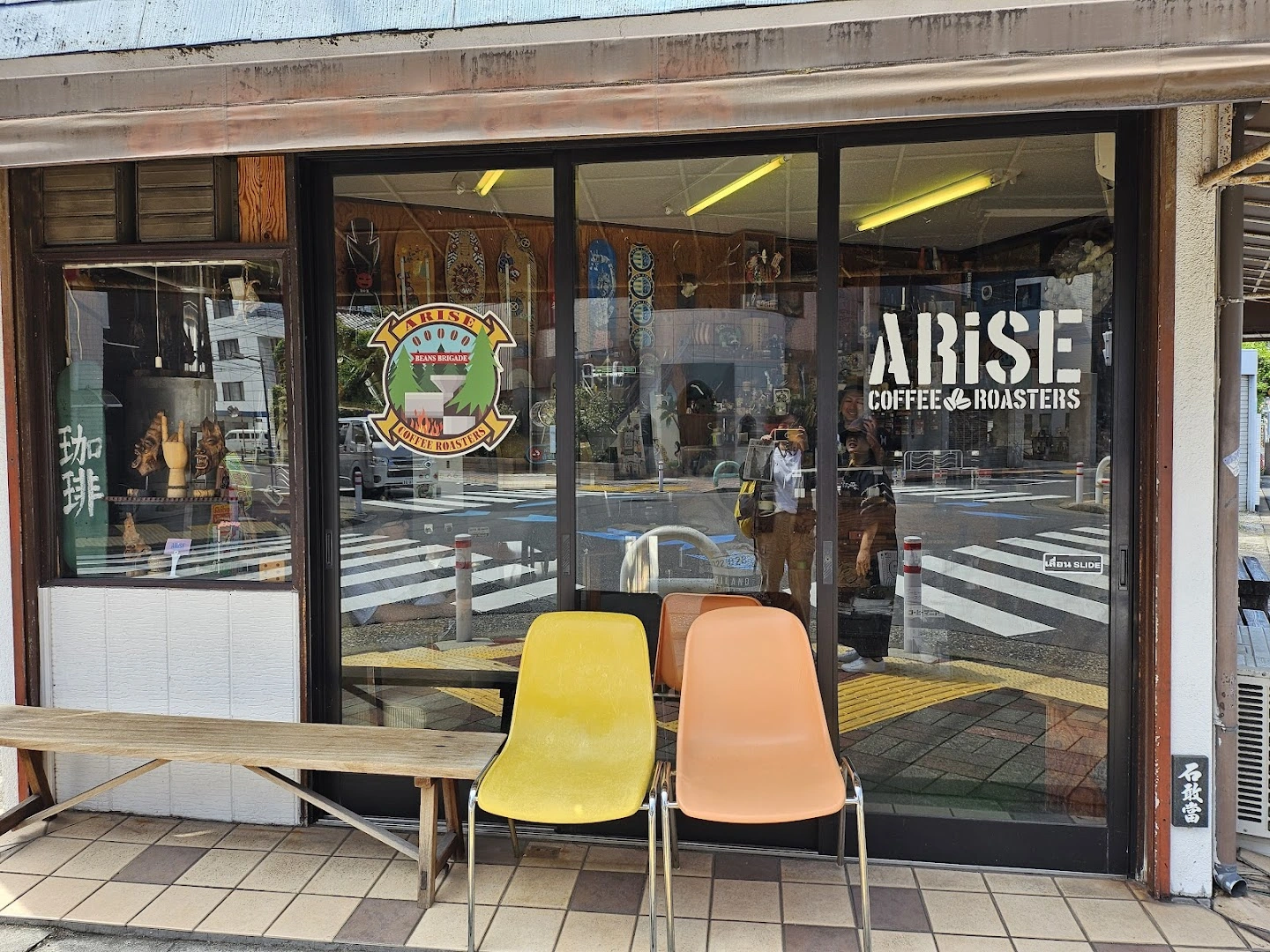 Arise Coffee Roasters - Image 1