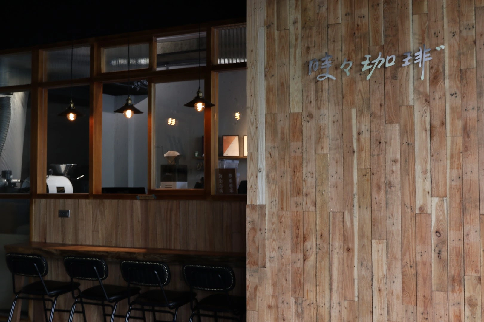 TokiDoki Coffee Roastery - Image 1