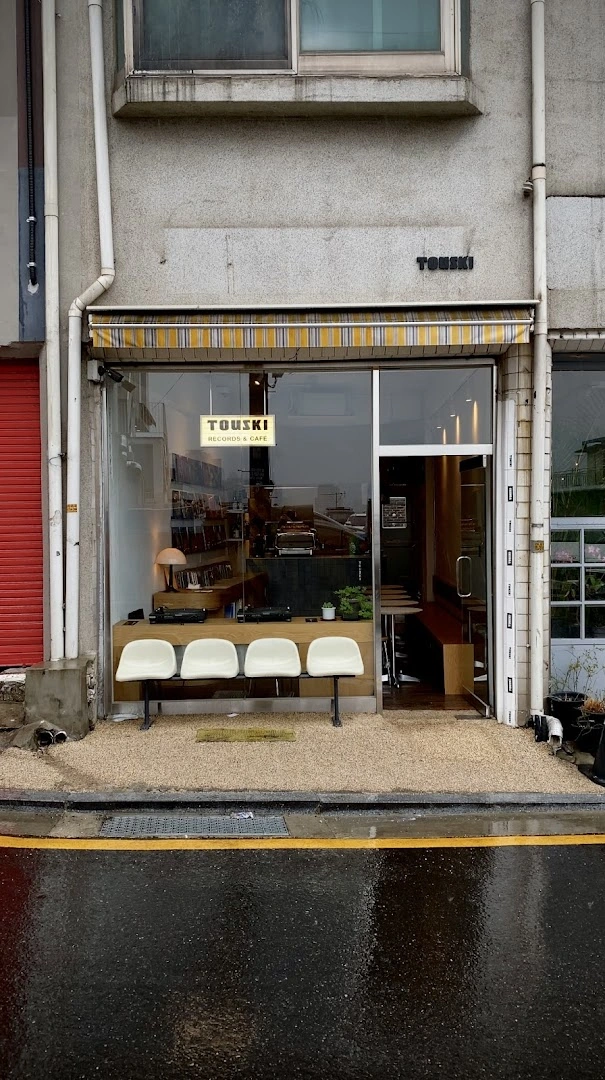 Touski - Image 1