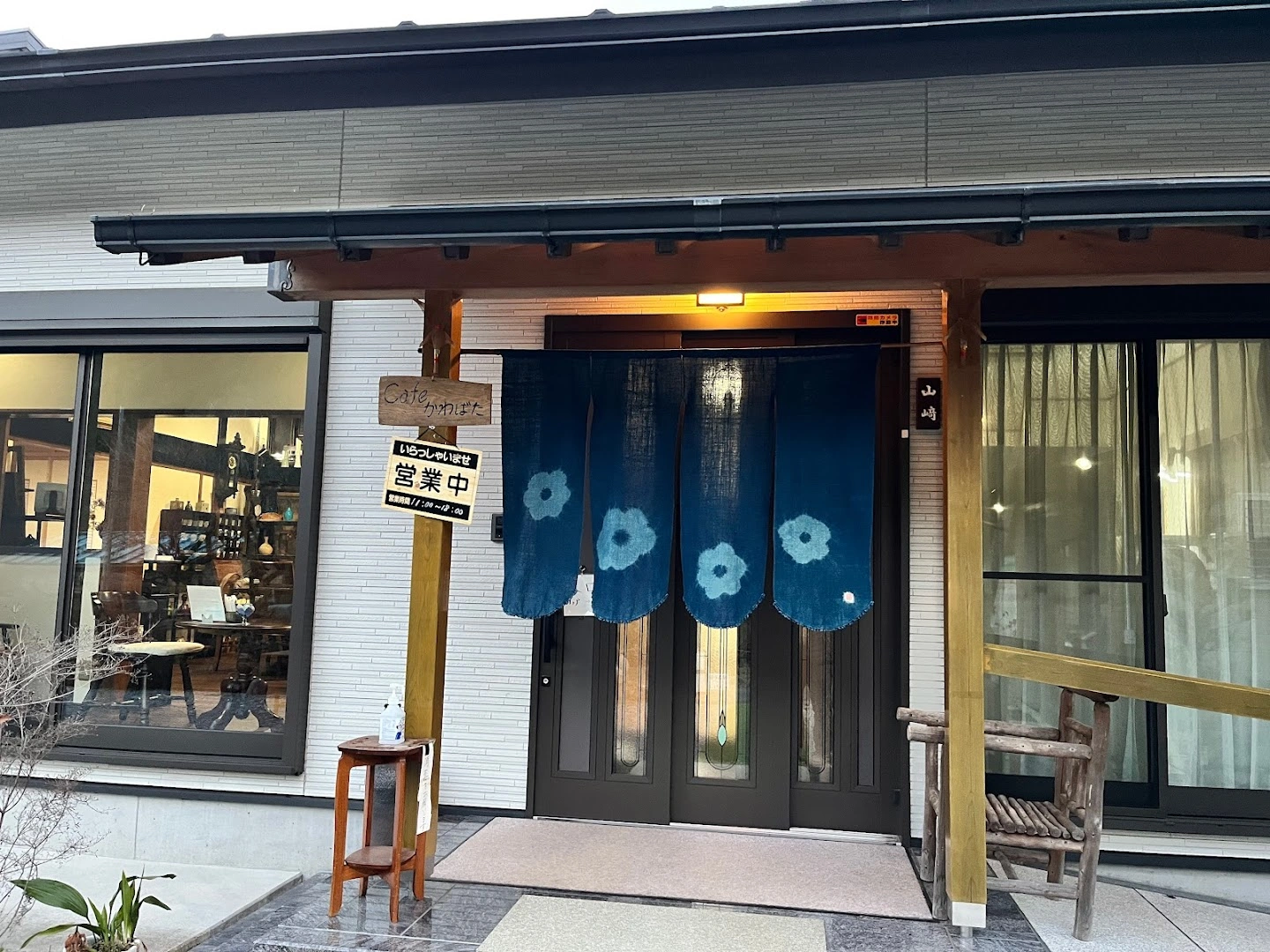 Cafeかわばた - Image 1