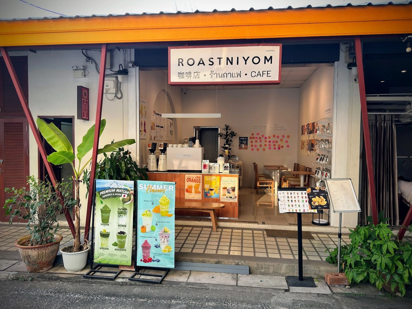 Roastniyom x Set Coffee Roaster - Image 1