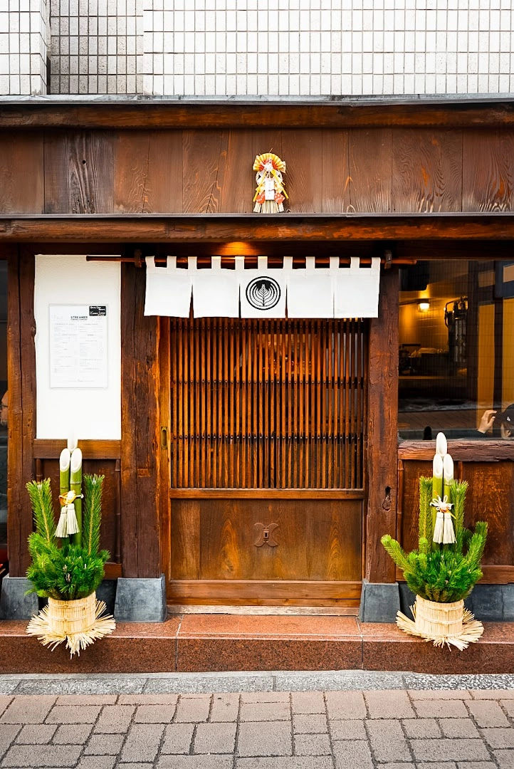 STREAMER COFFEE COMPANY AZABU-JUBAN - Image 1
