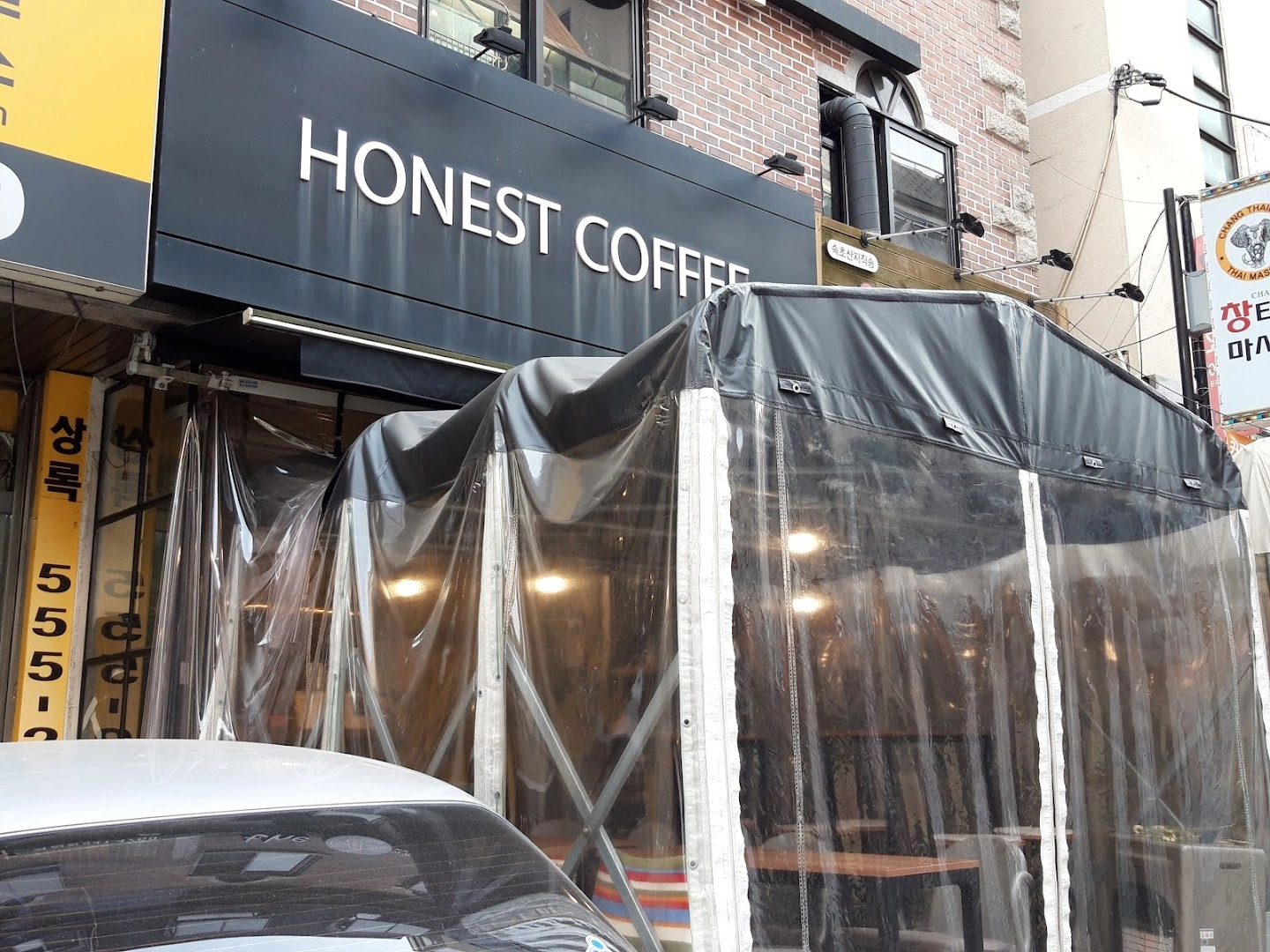Honest Coffee - Image 1