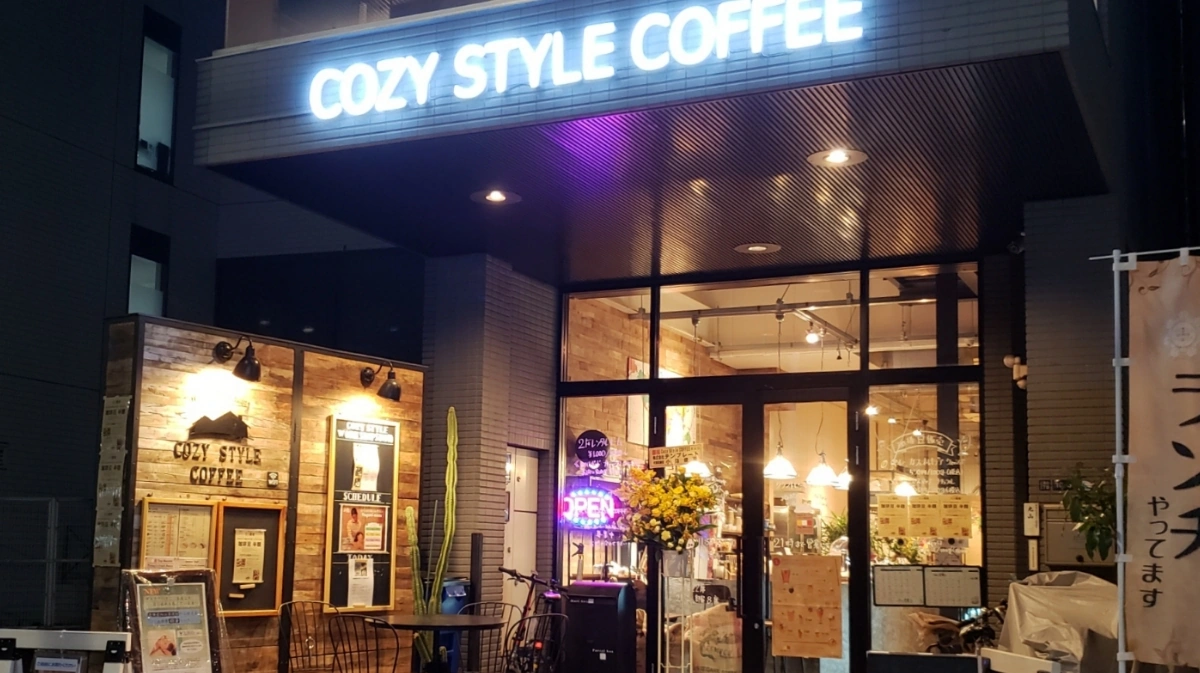 Cozy Style COFFEE - Image 1