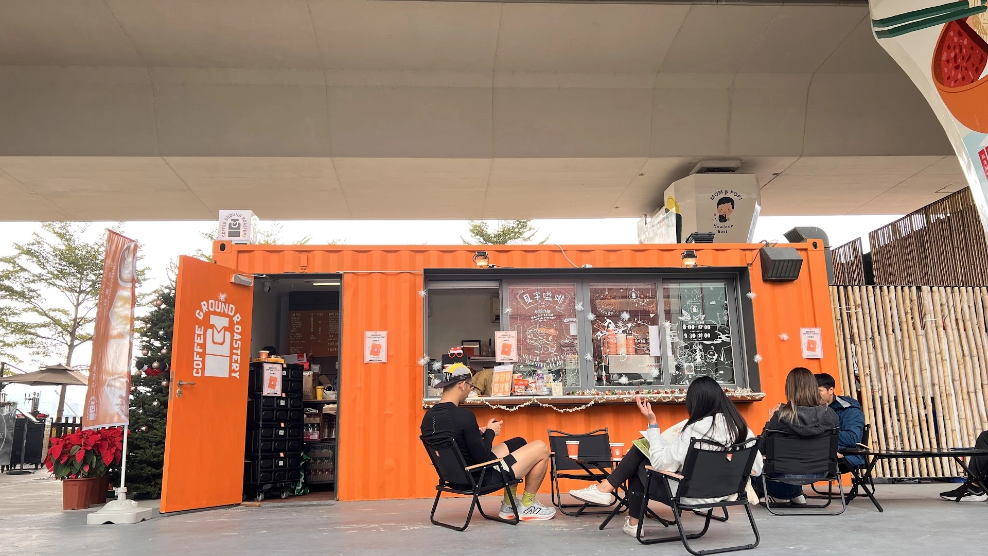 Coffee Ground Roastery - Image 1