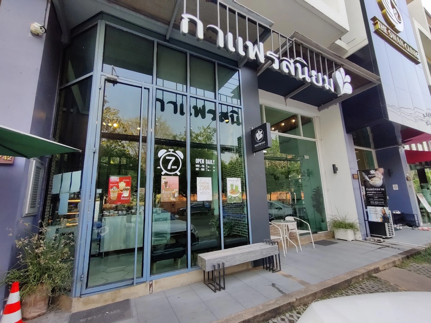 Roastniyom Coffee - Chiang Mai Business Park - Image 1
