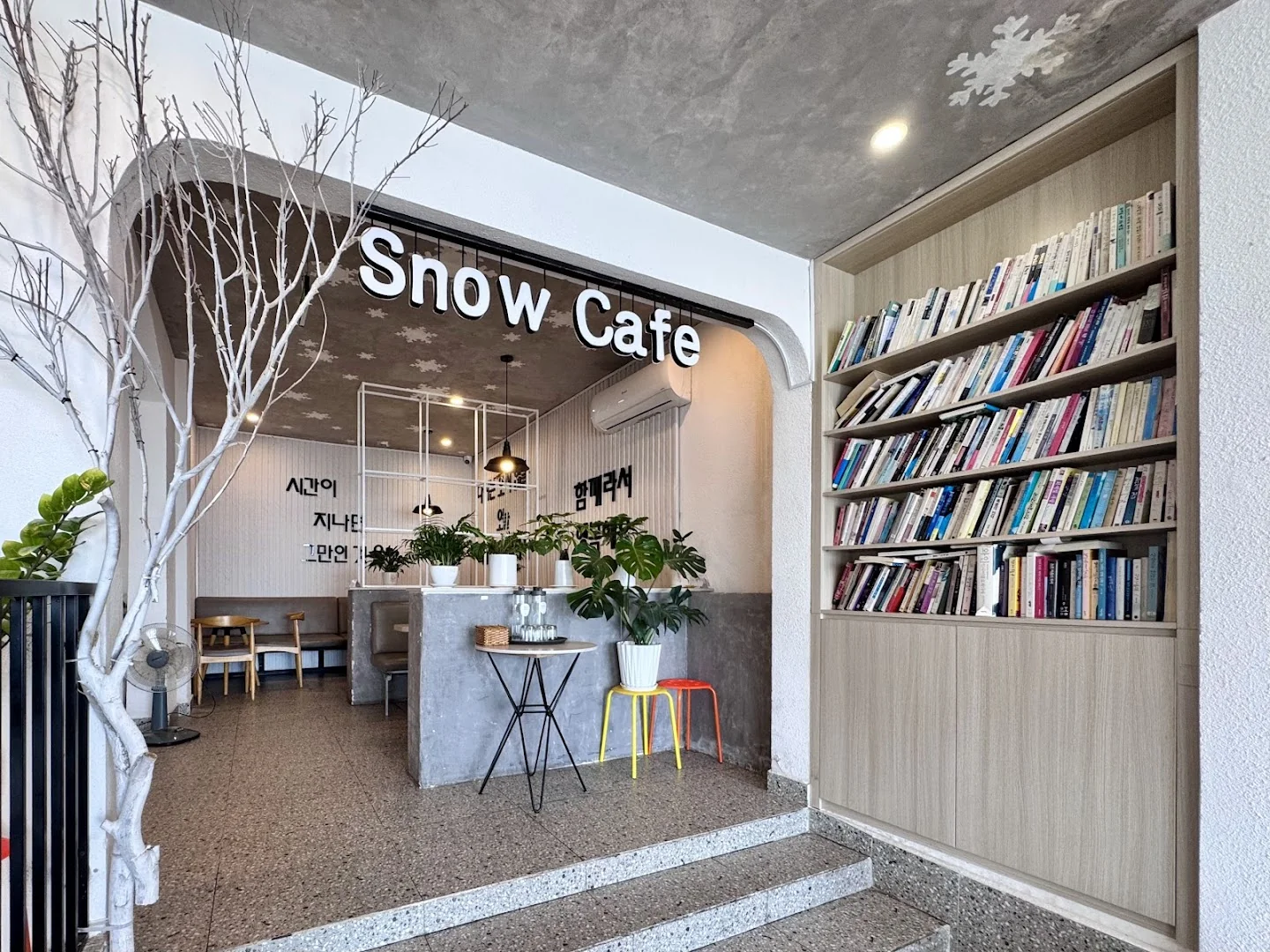 Snow Cafe - Image 1