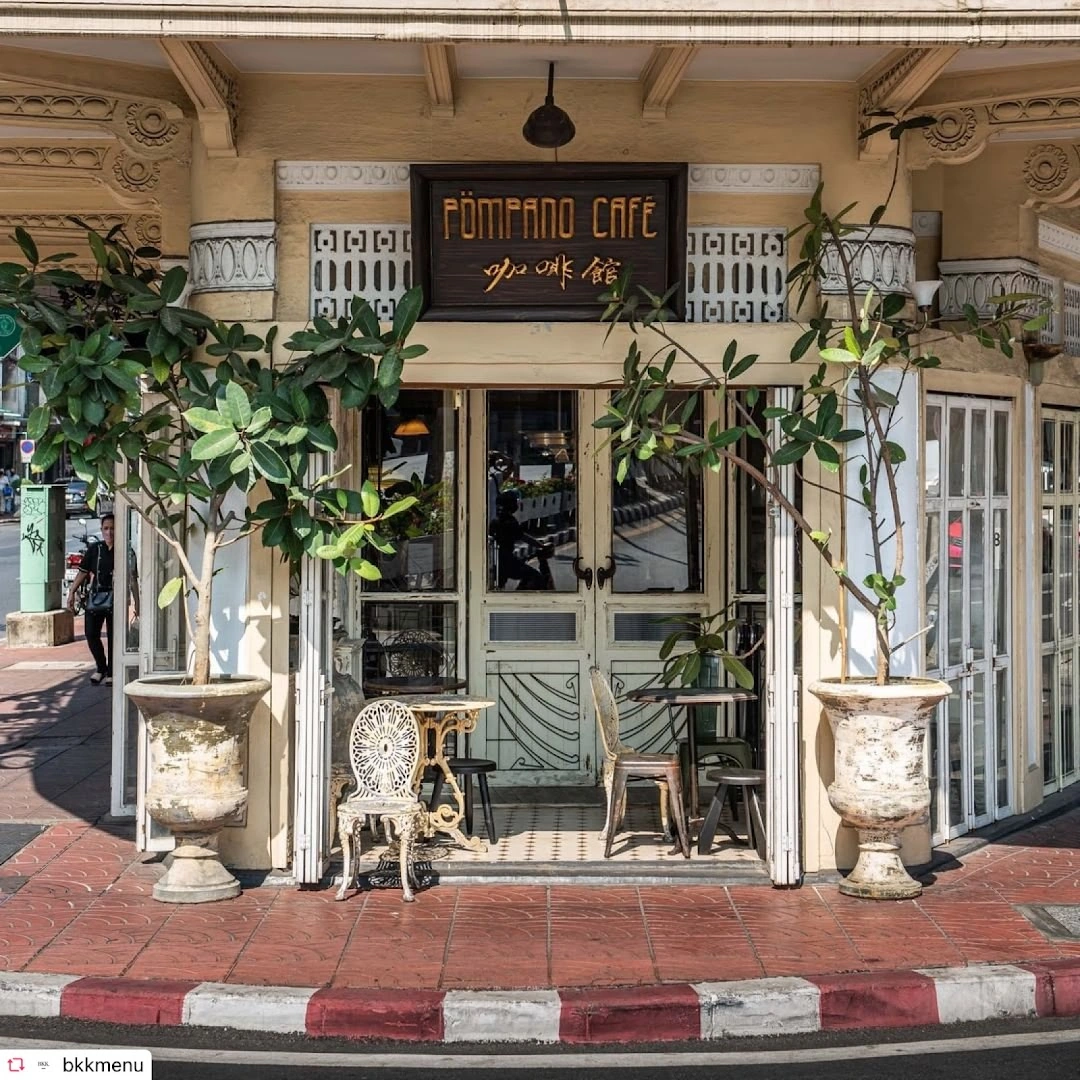 Pompano 咖啡館 Café - Image 1