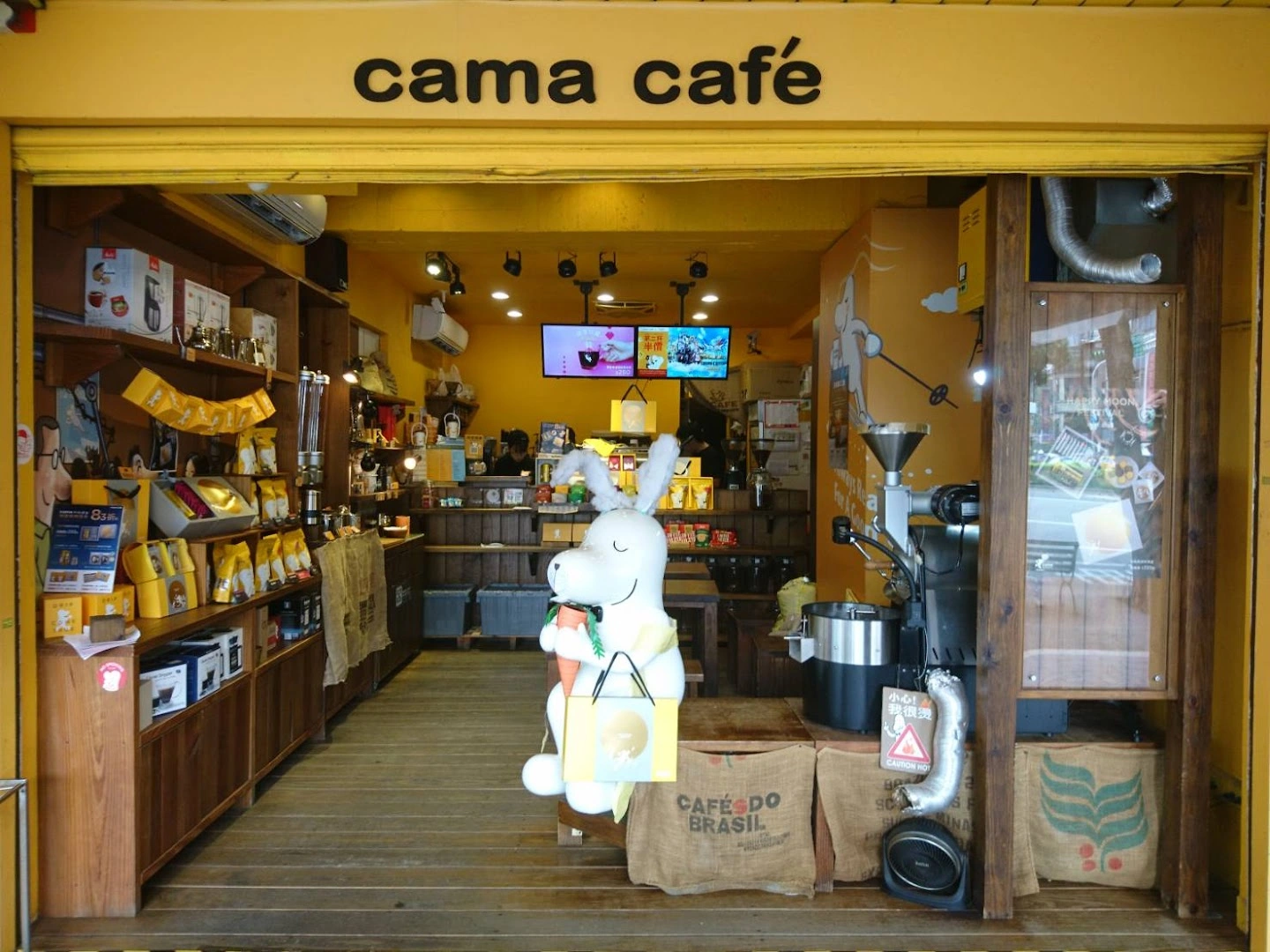 cama café 台北承德店 - Image 1