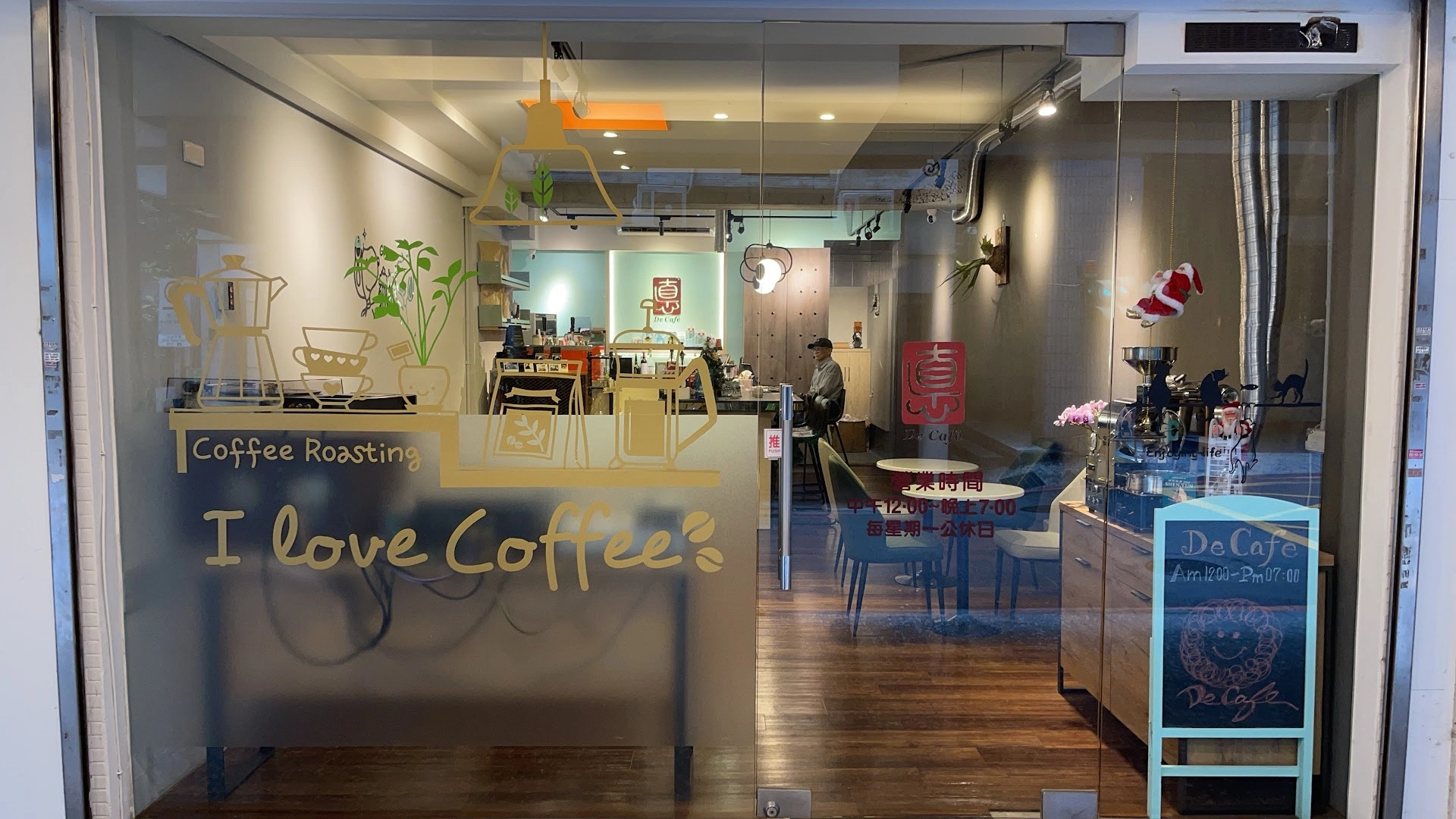 惪也工坊 De Cafe’ - Image 1