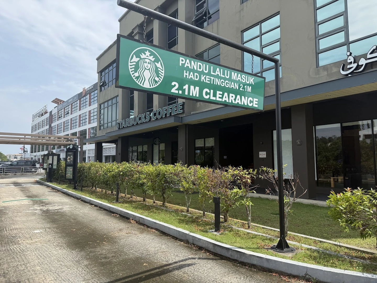 Starbucks - Image 1