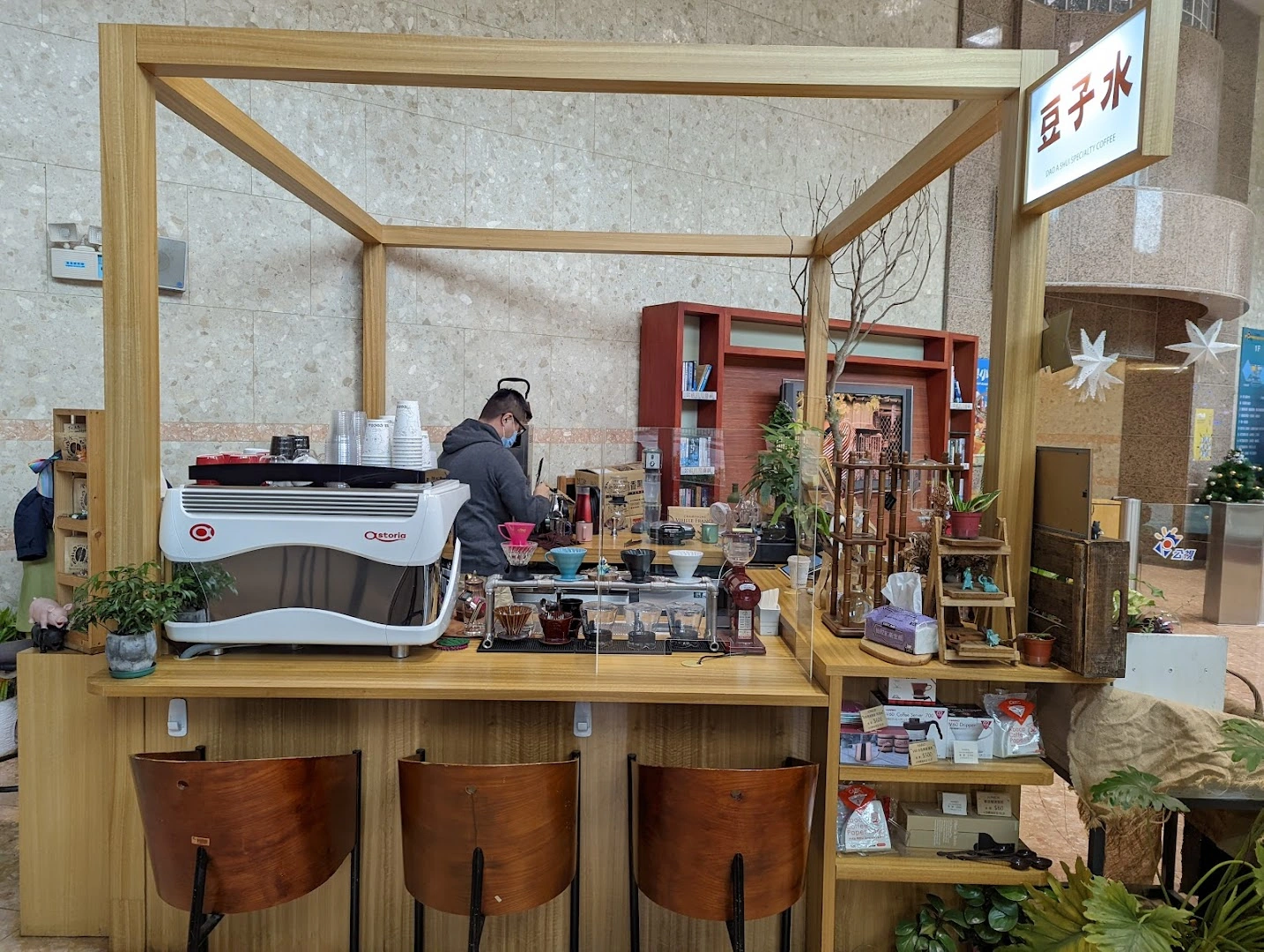 豆子水咖啡 Specialty Coffee - Image 1