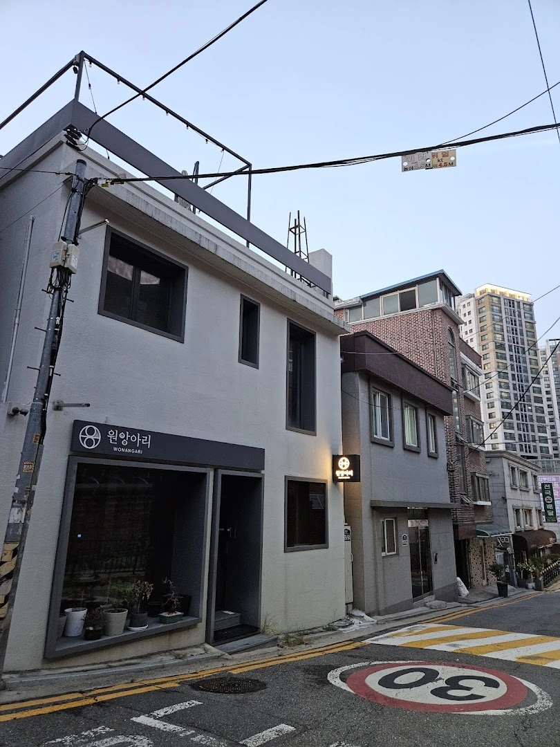 Wonangari - Image 1