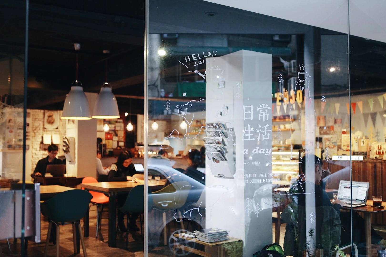A Day Cafe - Image 1